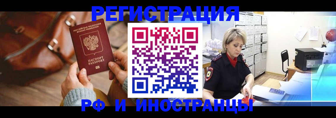 пропишу в квартире в Кодинске