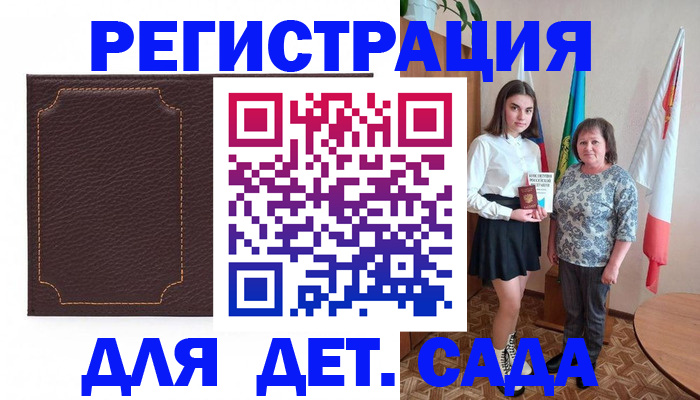 пропишу в квартире в Кодинске